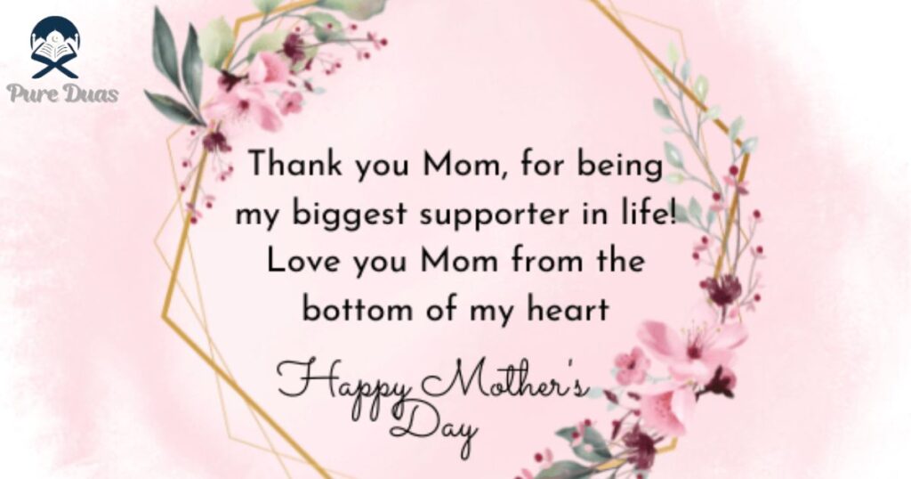 Encouraging Mother's Day Messages for Myself