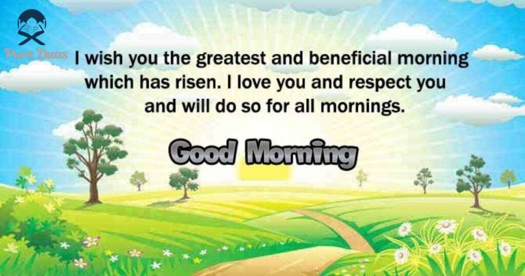Short Good Morning Messages for Brother