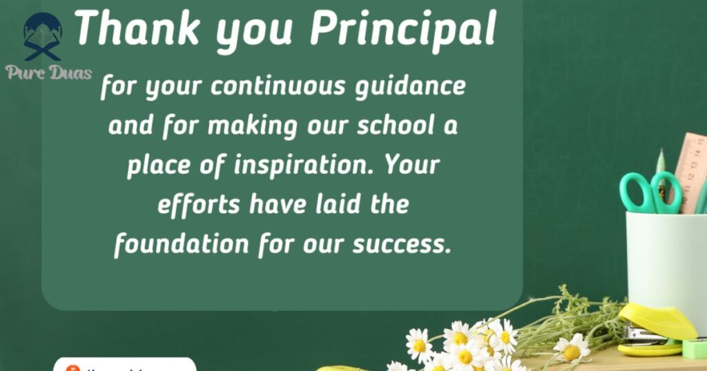 Thank You Quotes for Principal from Teacher